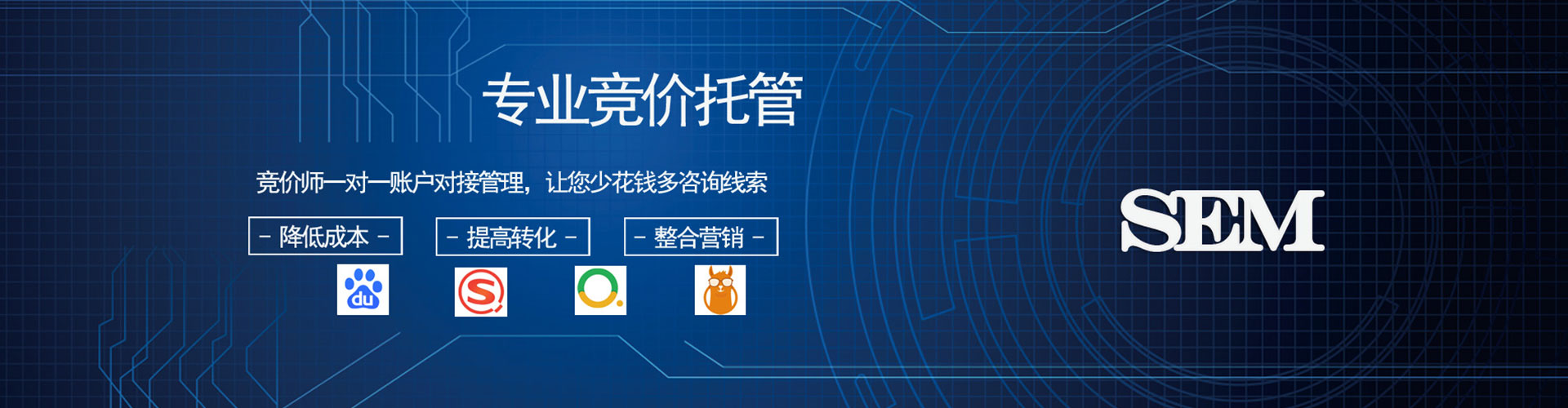 阿克塞百度包年竞价